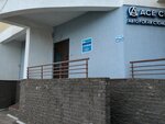 Brokerskaya kompaniya Pecherera Olega (Kazanskaya Embankment, 5), insurance broker