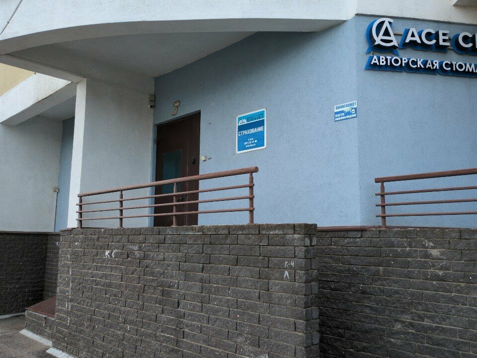 Corredor de seguros Brokerskaya kompaniya Pecherera Olega, , foto