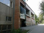 Fabbrica (Sibirsky Tract, 8В), fábrica de muebles