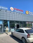 Шашлыки Жарим Мясо (Sverdlovskaya ulitsa, 8Б), fast food
