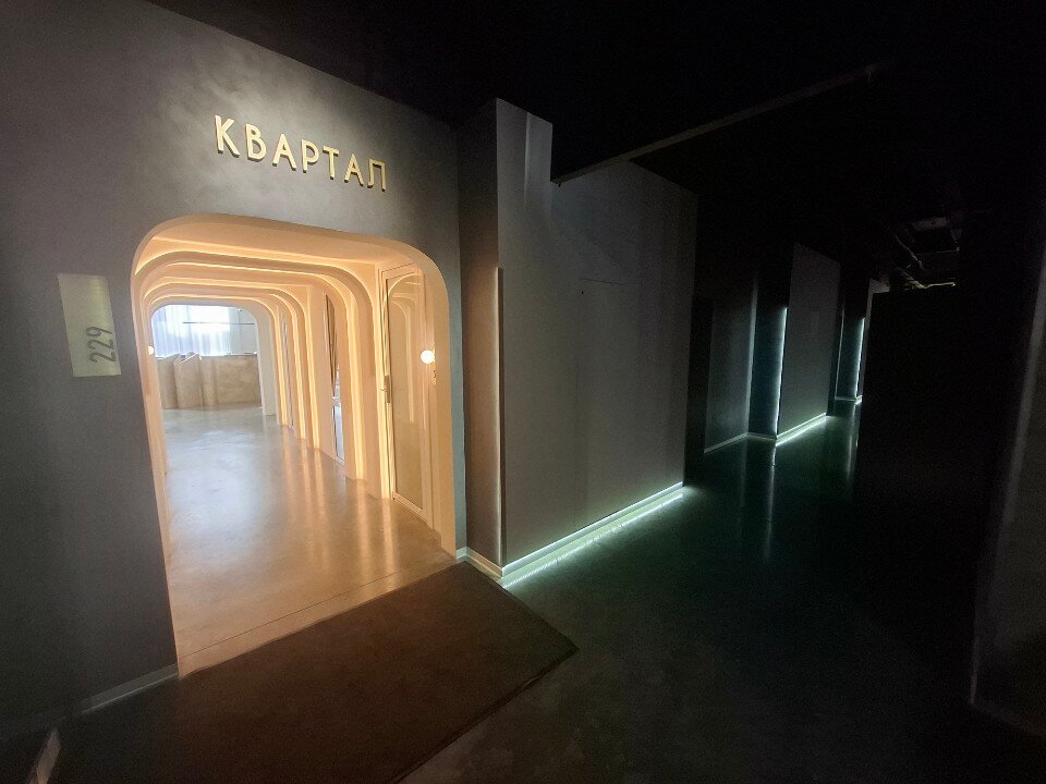 Фото Квартал