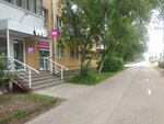 Wildberries (Lenin Avenue, 52), punto de entrega