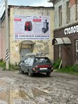Котлы Гермес (Vasiliya Vasilyeva Street, 33) ، الغلّايات ولوازمها