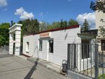 Травматологический пункт (Bekeshskaya Street, 43) ، مركز رعاية المصابين