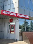 Avrora (prospekt Dzerzhinskogo, 23к3), tienda de comisión