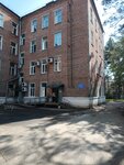 Травматологический пункт, первичный приём (Angarskaya ulitsa, 9Ас5), injury care center