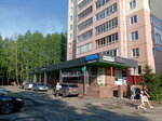 Rvs (Sergeya Lazo Street, 27), pharmacy