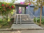 Wildberries (Karyakina Street, 10) ، نقطة تسليم