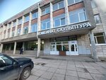 Kombinat Skulptura (Toreza Avenue, 98к1), art workshop