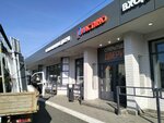 Бери Заряд (prospekt Entuziastov, 20В), alquiler de cargador