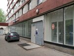 Wildberries (Engelsa Avenue, 96), point of delivery