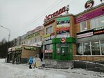 Виктория (ulitsa Griboyedova, 8А), hairdresser