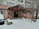 Судебный участок № 9 по Советскому судебному району Казани (ulitsa Latyshskikh Strelkov, 25А) ، حاكم الصلح