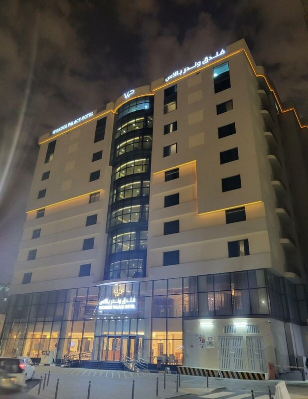 Гостиница Wonder Palace Hotel Qatar в Дохе