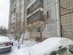 Изумрудный (Vokzalnaya Street, 23), servicio comunal