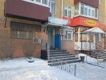Magnoliya (Konstitutsiy Avenue, 51), children's clothing store