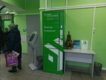 Сберлогистика (Aldanskaya ulitsa, 26А), parcel automat