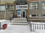 Industriya servisa (Pushkina Street, 109), catering
