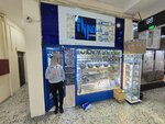 Inko Elektronik Mamulleri (İstanbul, Beyoğlu, Emekyemez Mah., Okçu Musa Cad., 46B), dispositivos y componentes electrónicos