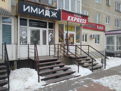 Порнографиялық массажист жігітті азғырған.