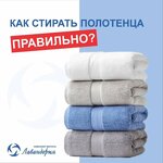Lavanderia (Buqar Jyraý kóshesі, 36Б) ، التنظيف الجاف