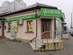 Herb (strada Vasile Alecsandri, 131) ، متجر بيع العطور ومستحضرات التجميل
