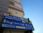 Private Basaran Oral and Dental Health (Antalya, Kepez District, Mehmet Akif Avenue, 2/A), dental clinic