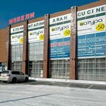 Мебель Эконом (Nakhodka, Michmanskaya ulitsa, 39А) ، محل أثاث
