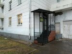 Волхвы (Kirovskiy prospekt, 47), compañía de seguridad