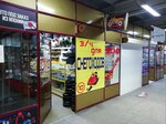 Запчасти для мототехники и велосипедов (mikrorayon 17A, 1), auto parts and auto goods store