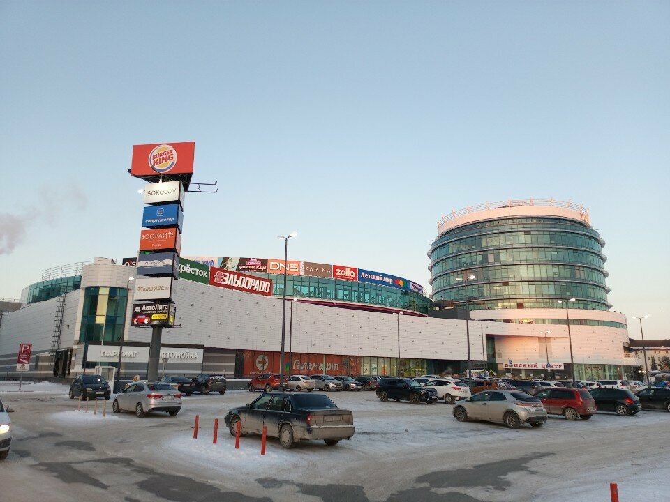 Design institute Gazprektinzhiniring, Tobolsk, photo