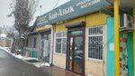 Bai Azyk (Ivan Panfilov Street, 58/1) ، محل بقالة