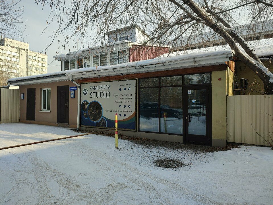 Студия звукозаписи Хочу песню, Иркутск, фото