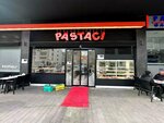 Pastaci (Istanbul, Beylikduzu, Kavakli Neighborhood, Sokullu Avenue, 18/9), confitería