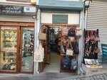Ahi Evran Bag Accessory (Ankara Province, Altındag District, Kale Neighborhood, Koyunpazari Street, 107), tienda de regalos y souvenirs