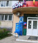 Vodorobot (16th Quarter, Tsvetnoy Boulevard, 20) ، محل بيع المياه