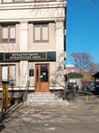 Юкип (Rashpilevskaya ulitsa, 58), legal services