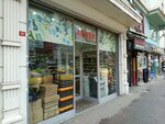 Ar-Tek Electrical Household Appliances Dec. (İstanbul, Beyoğlu, Tarlabaşı Bul., 86), spare parts and accessories for home appliances