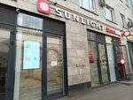 Sunlight pawnshop (Gruzinsky Val Street, 28/45), pawnshop