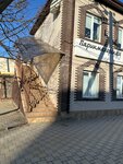 Pro ногти (posyolok gorodskogo tipa Yablonovskiy, Dorozhnaya Street, 214/2) ، صالون العناية بالأظافر