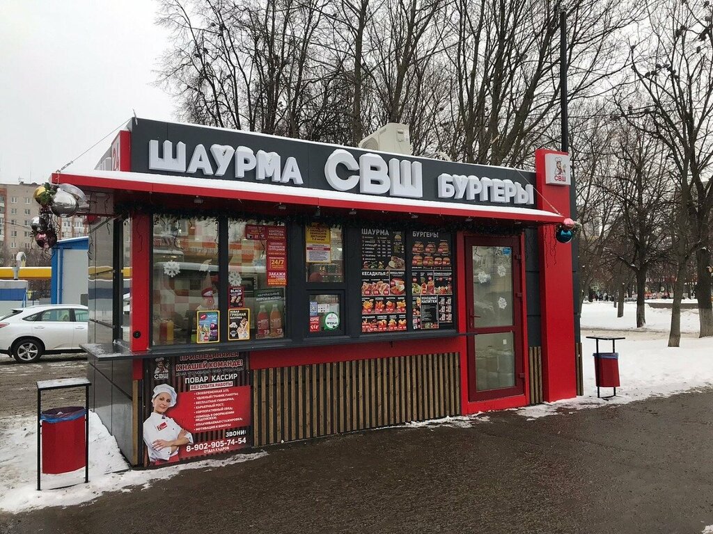 Comida rápida Samaya Vkusnaya Shaurma, , foto