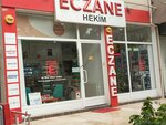 Hekim Eczanesi (İstanbul, Kadikoy, Kozyatağı Mah., Kaya Sultan Sok., 57), farmacia
