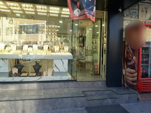 Sayıner Kuyumculuk Fotoğraf 2