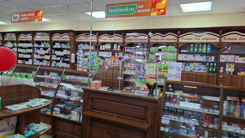 Pharmacy Farmlend, Beloretsk, photo