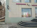 Opticaochkariki (Karla Marksa Avenue, 109/1), opticial store