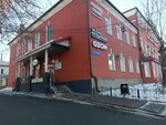 Медицинский центр доктора Ефремова (Vorovskogo Street, 11) ، مركز طبي، عيادة