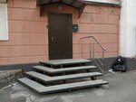 Балис (Sukhanova Street, 6Б) ، مواد تعبئة وتغليف