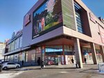 Никольская слобода (Amundsena Street, 63), tienda de productos