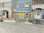 Фотосалон (Ryabikova Street, 110), photography