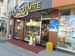 Cheese Emre (Izmir, Gaziemir District, Buyuk Menderes Avenue, 188A), dairy products shop